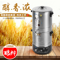 Brewery home Automatic Wine Machine small liquor distillation equipment purifier made pure Dew wine shochu pot