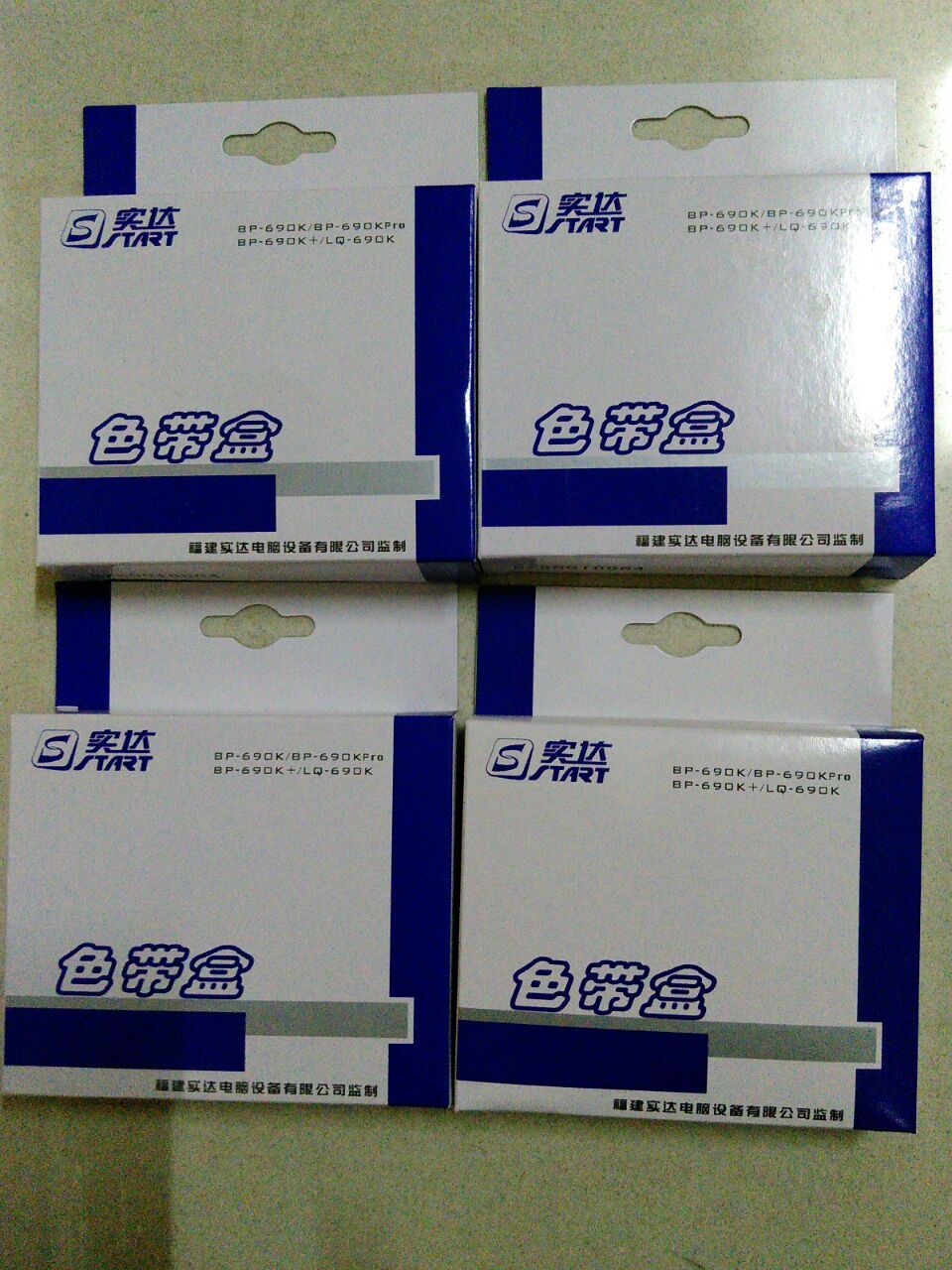 Originally installed in the BP690K-KII pro the CPD-KP770 BP830K BP690k ribbon holder