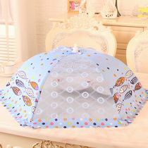 Encrypted hollow large foldable cover vegetable cover Anti-fly food cover Vegetable umbrella table cover leftovers table cover
