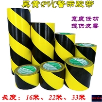 Warning tape Yongle PVC black and yellow zebra crossing warning marking ground color marking floor tape