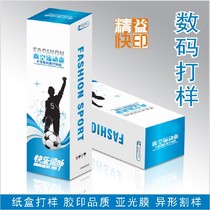 Manufacturers custom color packaging box carton digital proofing student graduation work computer cutting sample