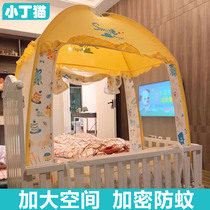  Household mosquito net for children 70*150*75*160*88*168*80*170*90*180 Baby crib anti-mosquito cover