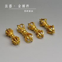 Magic Weapon: Golden Steel Pestle Descending Magic Pestle Nine Strands Five Strands of Vajra Pestle Copper Gilt (Single Price Auction Remarks Style)