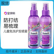 German childrens hair conditioner girl long hair anti-knotting easy to comb and smooth to improve frizz no-wash hair care spray