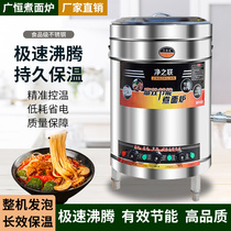 Cooking Noodle Barrel Stove Commercial Gas Multifunction Underside Barrel Cooking Gas Electric Hot Soup Pan Noodle Barrel Cooking Powder Cooking Noodle Soup Cooking Stove