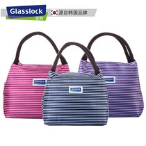Glaslock Guelang Waterproof Insulated Bag handbag Handout lunch bag Handbag Handbag handbag handbag handbag