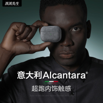 Mr. Pai applies AirPodsPro2 protective case AirPodsPro protective case AirPods 2 3 new Apple wireless headphone protection box Alca