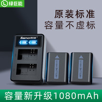 llano Sony a6000 battery np-fw50 battery a7m2 camera A7r2 s2 micro single a6300A5100 A6500 7Rm2 a