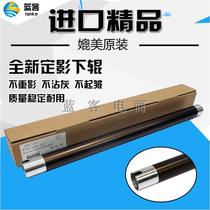 The application of Kyocera FS6025 FS6030 6525 6530 FS8020 8025 fixing the upper heat roller
