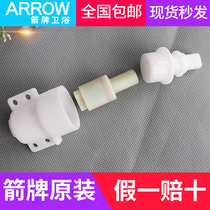 Wrigley Smart Toilet Slow Buffer Shaft Toilet Seat Top Cover AKB1130 1135 Damper