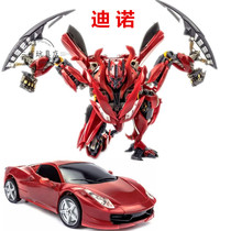 Deformed toy non-AAT King Kong KO enlarged version Dino Ferrari Autobot Red supercar movie 3