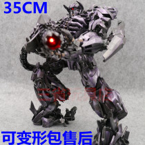 Zeus mold play ZS01 cosmic Guardian SS shock wave amplification 35cm deformable toy Diamond robot