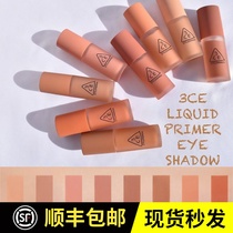 Spot Korea 3CE liquid eye shadow to stay Matte earth color base eating soil nude fine the most