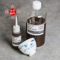 Pottery repair home color glue pottery painting powder color painting pottery glue peach glue anti-card pen underglaze color material glue