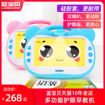 Blue baby children's early education machine learning point reading machine children children's early education sound reading intelligent story machine