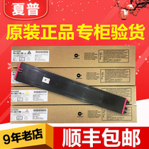 Original Sharp MX-2622 3081 4081R 5081 6081 3581 2621 toner toner cartridge