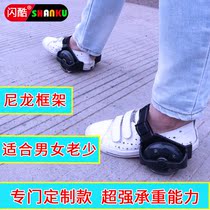 Flash cool Hot Wheels runaway shoes Children adult walking two-wheeled shoes Simple pulley roller skating heel skates