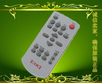 Original brand new love Iki projector remote control LC-AE32 LC-AE36 LC-AE36W remote control board