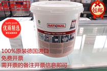 Rational Versatile Steam Oven Clean Sheet Wash Sheet Lehino Steam Oven Clean Tablets 100 Sheet Barrels