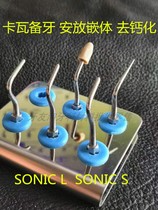 Pneumatic kava KAVO SONIC FLEX 2003 preparation shoulder repair medullary cavity calcification cleaning inlay