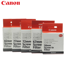 Canon Original UV MIRROR 43 52 58 67 72 77 82mm 5D3 6D lens filters mirror