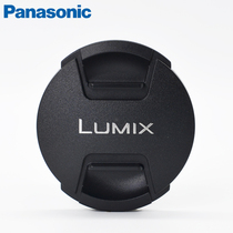 Panasonic DMC-GF5 1 2 3 lens cover 52mm 14-42 14-45 H-FS014042 original
