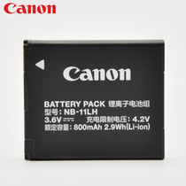 Original Canon Camera Battery NB-11LH IXUS180 240 245 265 175 NB11L Battery