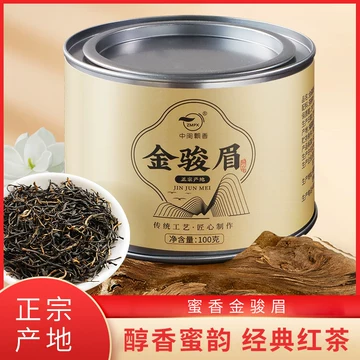 金骏眉散茶-金骏眉散茶促销价格、金骏眉散茶品牌- 淘宝