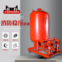 Fire booster and voltage stabilizing equipment roof air pressure water supply complete set of automatic water pump air pressure tank control cabinet box integrated