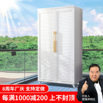 Custom aluminum alloy wardrobe balcony cabinet sunscreen locker children's wardrobe storage cabinet outdoor cabinet