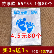 Extra thick disposable foot bag plastic foot bath bag wash basin set foot treatment bucket bath bag 65*55 wholesale