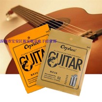 ORPHEE classical string NX35 2845 classical guitar string NX36 2843 classical guitar set string