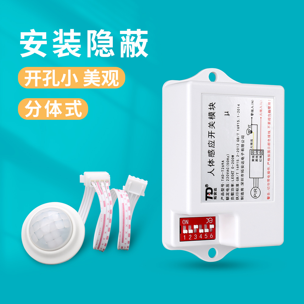 感应灯装置精选和感应灯装置品牌价格与图片-淘宝商品网