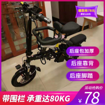 Small bicycle front windshield child seat Electric car fence child seat Small electric bicycle baby seat