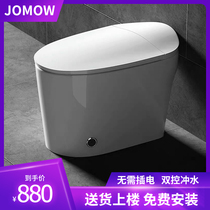 One-piece tankless toilet Non-intelligent siphon toilet Household small household toilet toilet deodorant