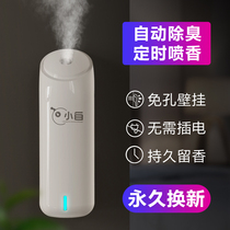 Air freshener aromatherapy atmosphere machine home toilet toilet deodorant artifact to smell small white automatic spray machine