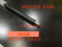 The application of Canon IR2204n Toner charging roller IR2204 2022 2018 2202 2318 2420 rubber roller