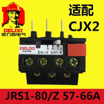  Delixi Thermal overload relay Thermal relay JRS1-80 Z 57-66 with CJX2