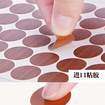 Cabinet Body Cover Ugly Stickhole Stickon THREE-IN-ONE RING BEAUTY PASTE FREE OF PAINT ECO-PLATE NAIL-EYE STICKLER WITH BEAUTY TATTOO.