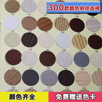 Cabinet cover ugly patch with three-in-one hole stickup ring beauty adhesive dust-proof and ugly lid screw hole patch hole lid patch