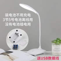 Small table lamp Battery Protect Eyewear batteries Non-Plugged Electric High School Dormitory Learning Exclusive Adjustable Brightness