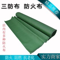 Fiber cloth for water leakage in houses polyurethane stitched polyester cloth roof cracks waterproof repair pipes anti-corrosion