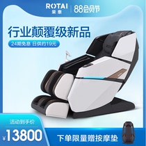 Rongtai intelligent home automatic full body multi-function luxury capsule massage chair electric sofa New product S60