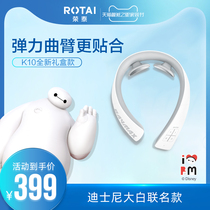 Rongtai K10 cervical vertebra massager multifunctional neck massager neck neck shoulder physiotherapy device kneading neck protector
