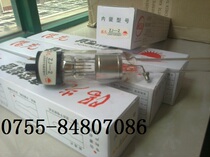 Sunshine brand ZJ-10 ionization vacuum pump