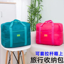 Male and female waterproof hanging pull bar case upper travel bag on travel clothes Tourism clothes cashier bag Luggage Finishing Bag large capacity
