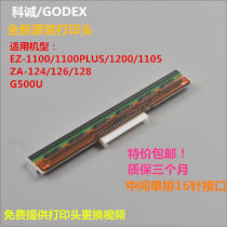 New Kecheng ZA124-U Print Head G500U EZ-1100 Express Electronic Surface Single Printer Thermal Head