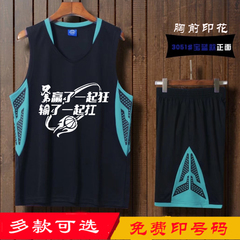 篮球服队服套装买什么牌子好