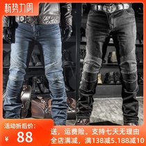 Motorcycle denim riding pants mens and womens clothes K brand off-road racing knight equipment motorcycle knee pads wind fall-proof pants