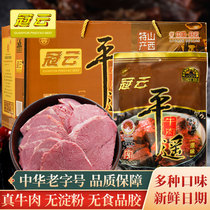 Guanyun Pingyao beef 200gx20 full box cooked food Vacuum Shanxi specialty gift box cold eating instant sauce braised snacks